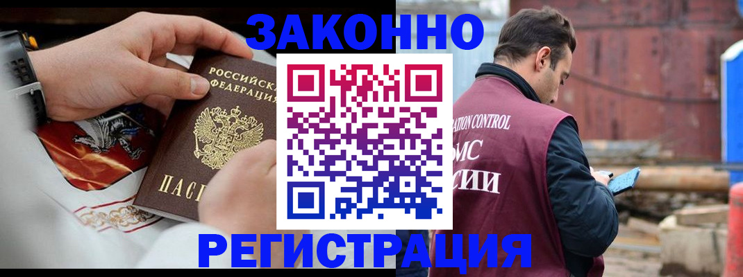 регистрация для школы в Янауле
