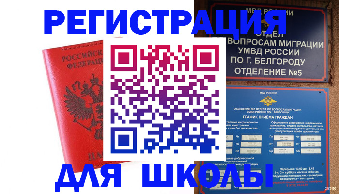 форма 3 в Янауле